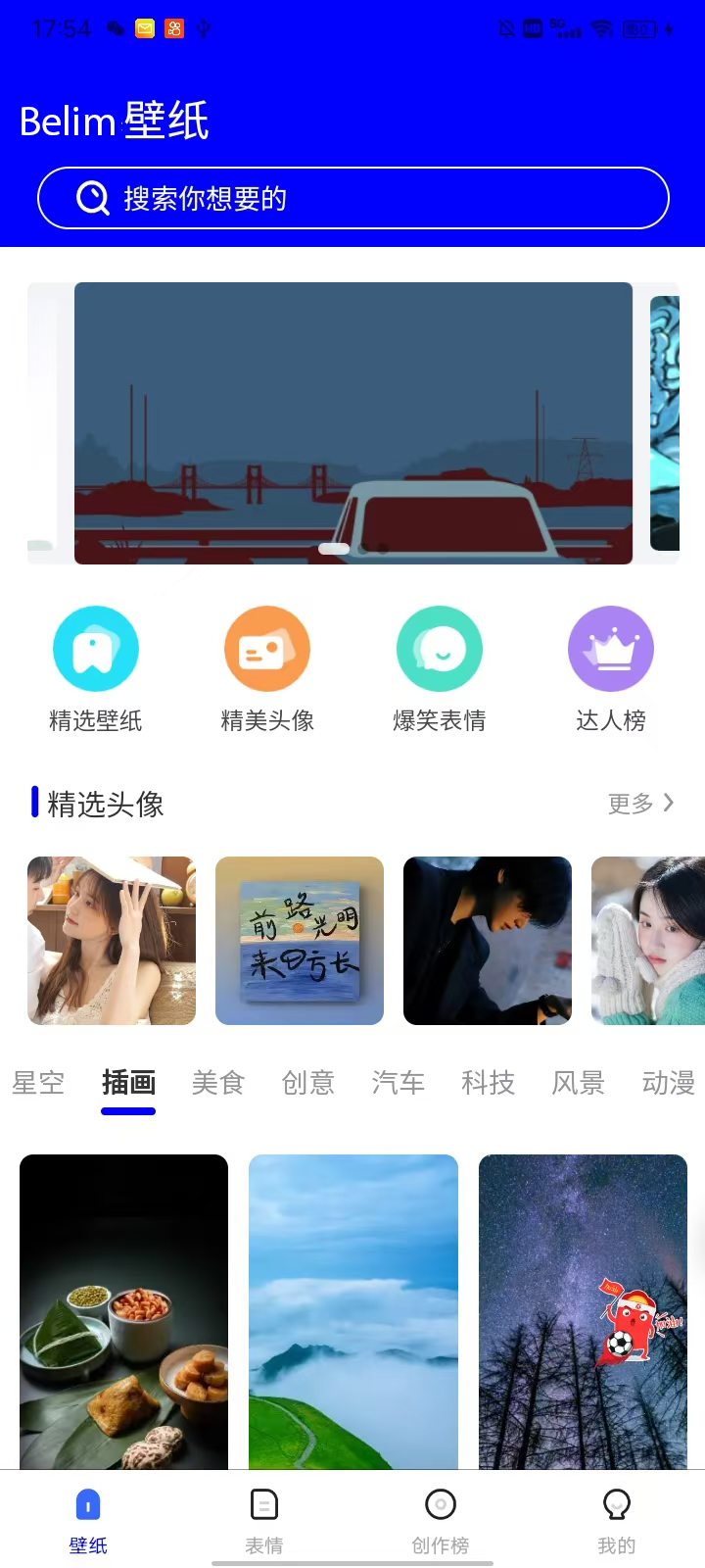iphoneX